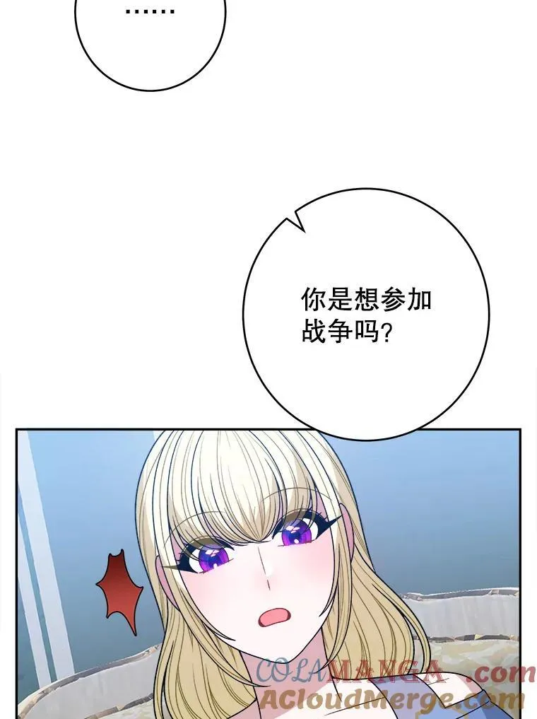 96.亲自报仇100