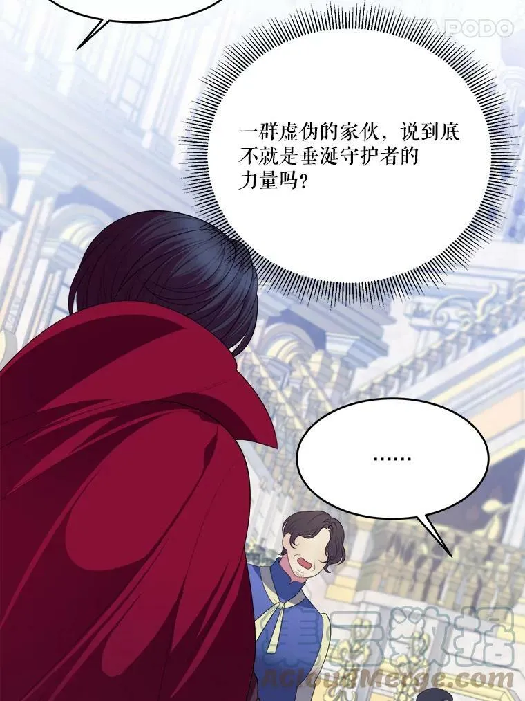 42.暴露身份100
