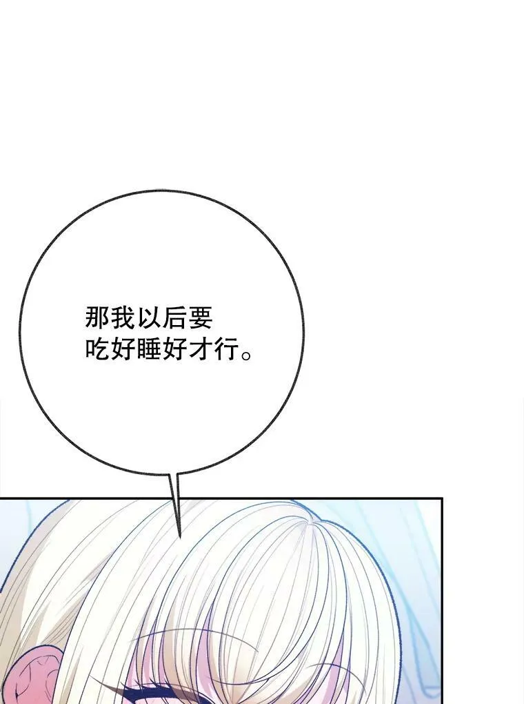 59.受邀进宫43