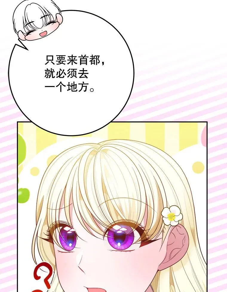 63.不变的心105