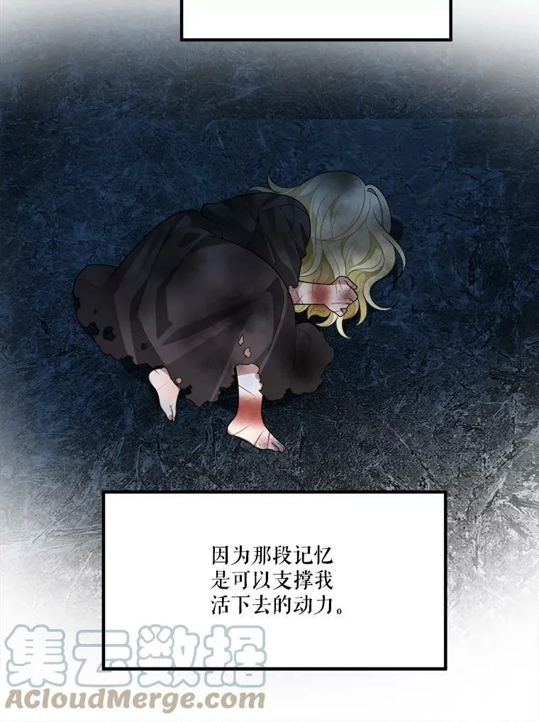 32.郊游81