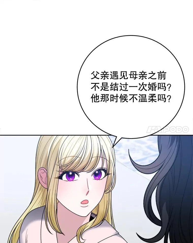 85.王国联盟33