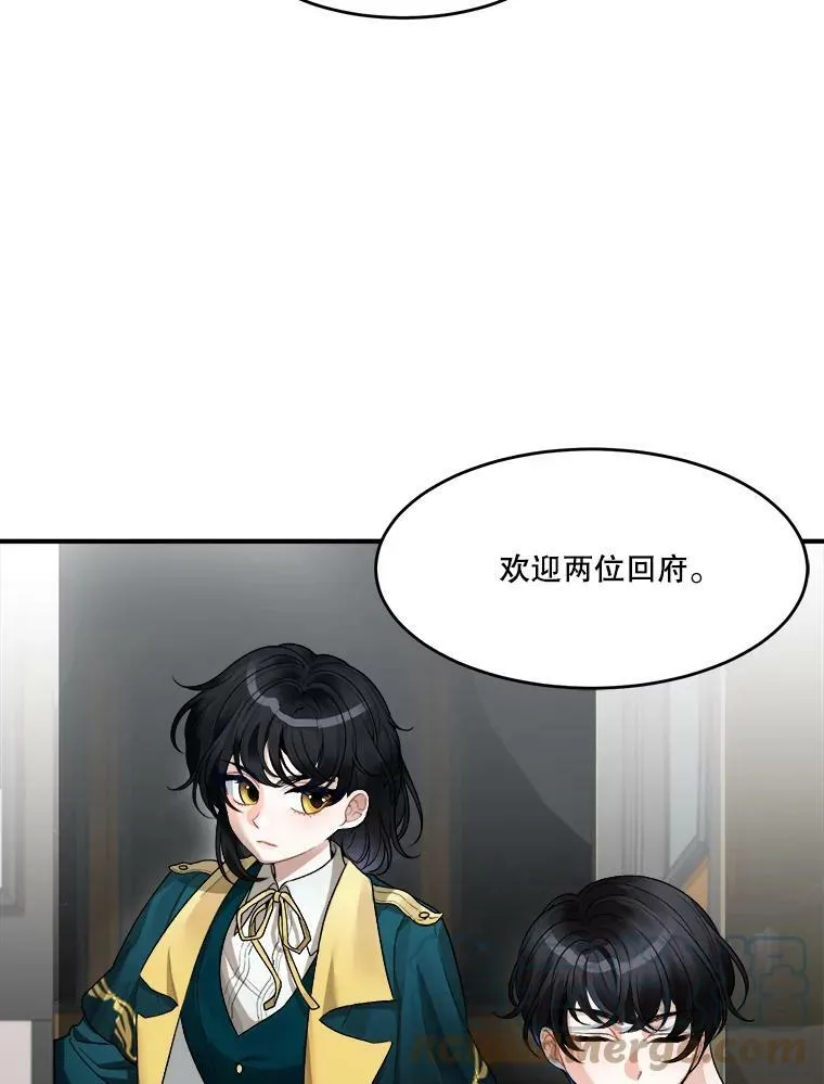 3.这是我的家？96