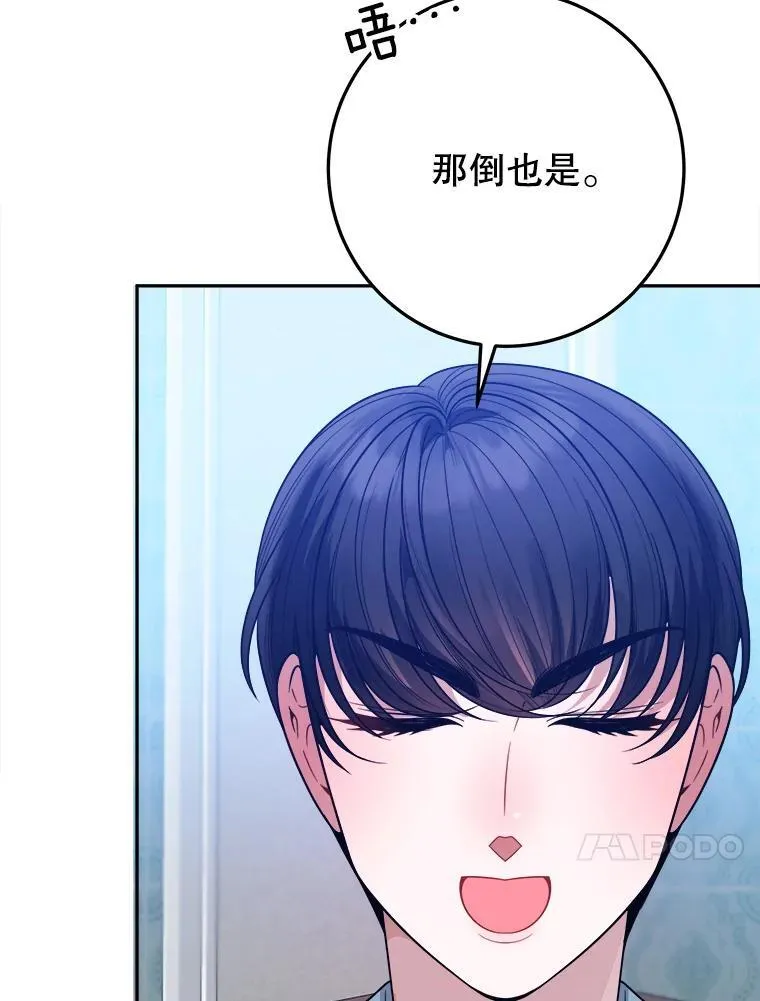 69.重新定义保护50
