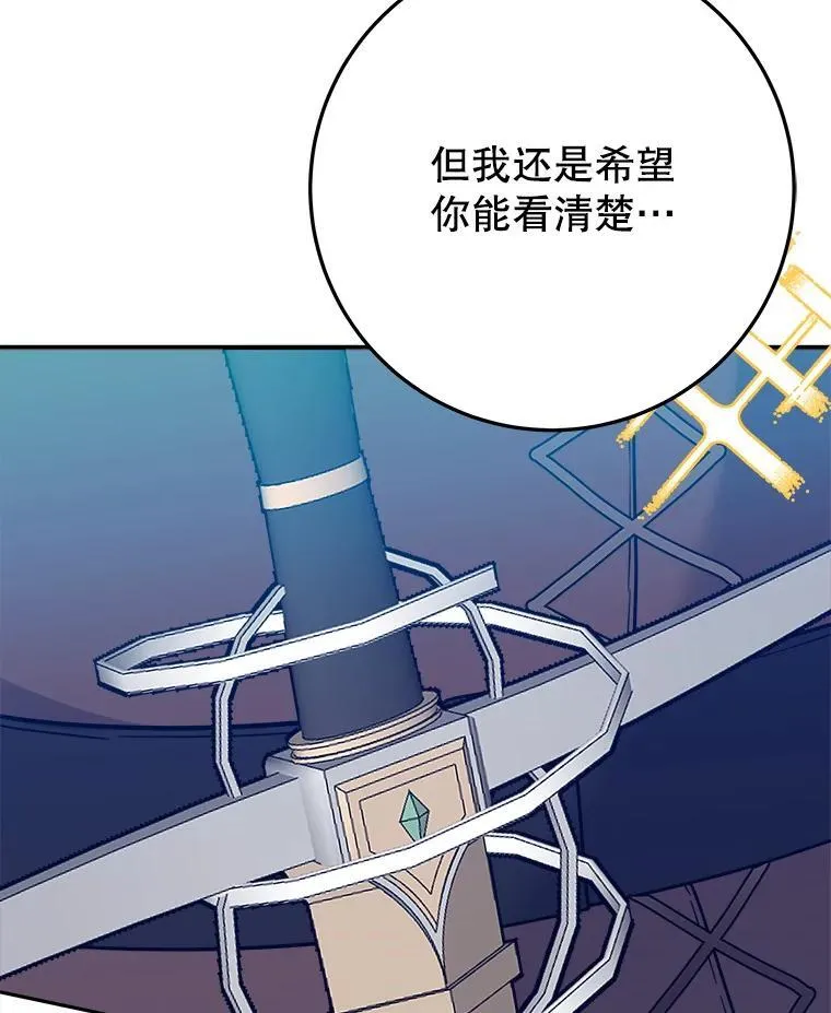 64.令人期待的竞技场115