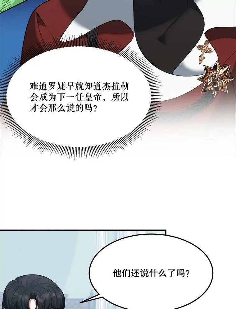 15.外面的世界25