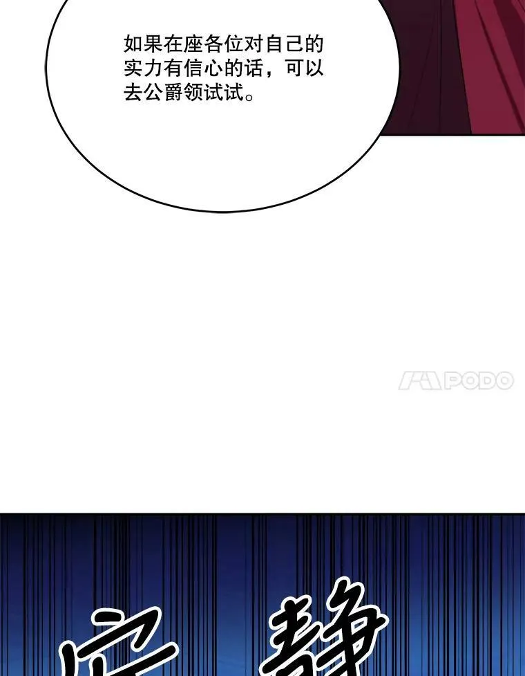 43.计划派对26