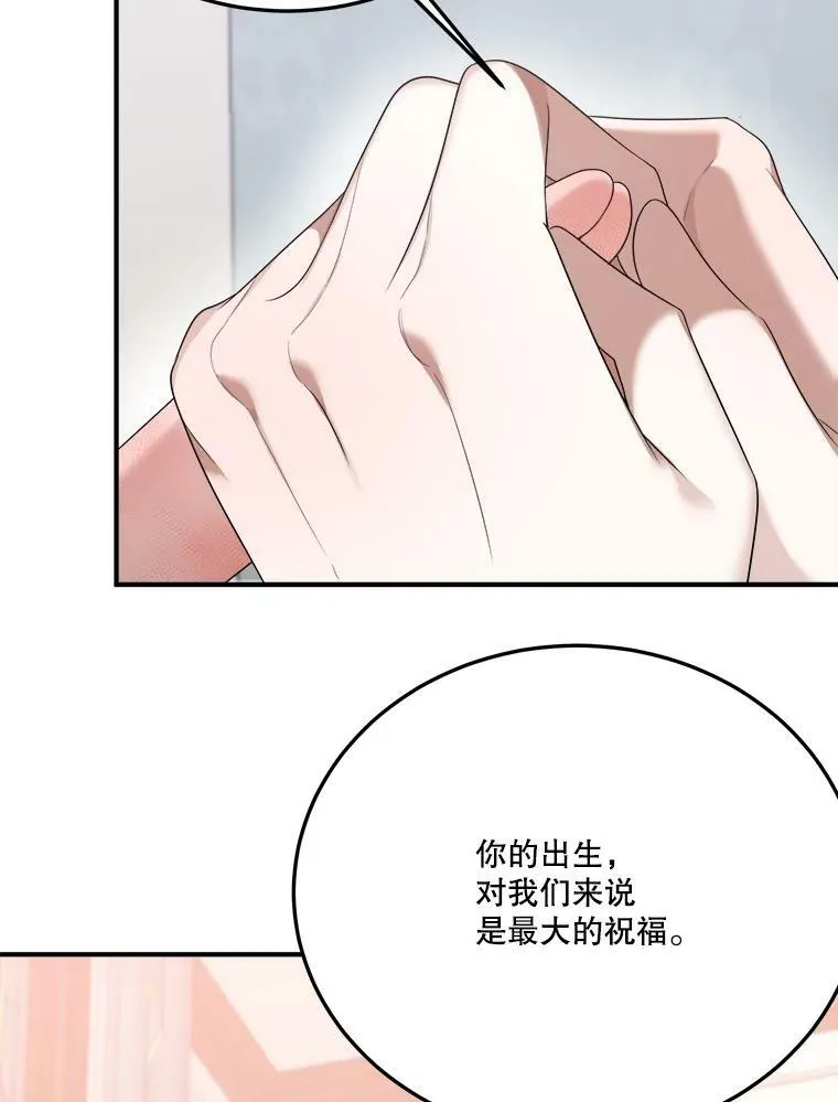 28.生日快乐！47