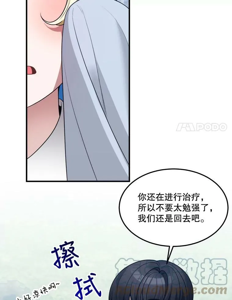 20.满满的爱16