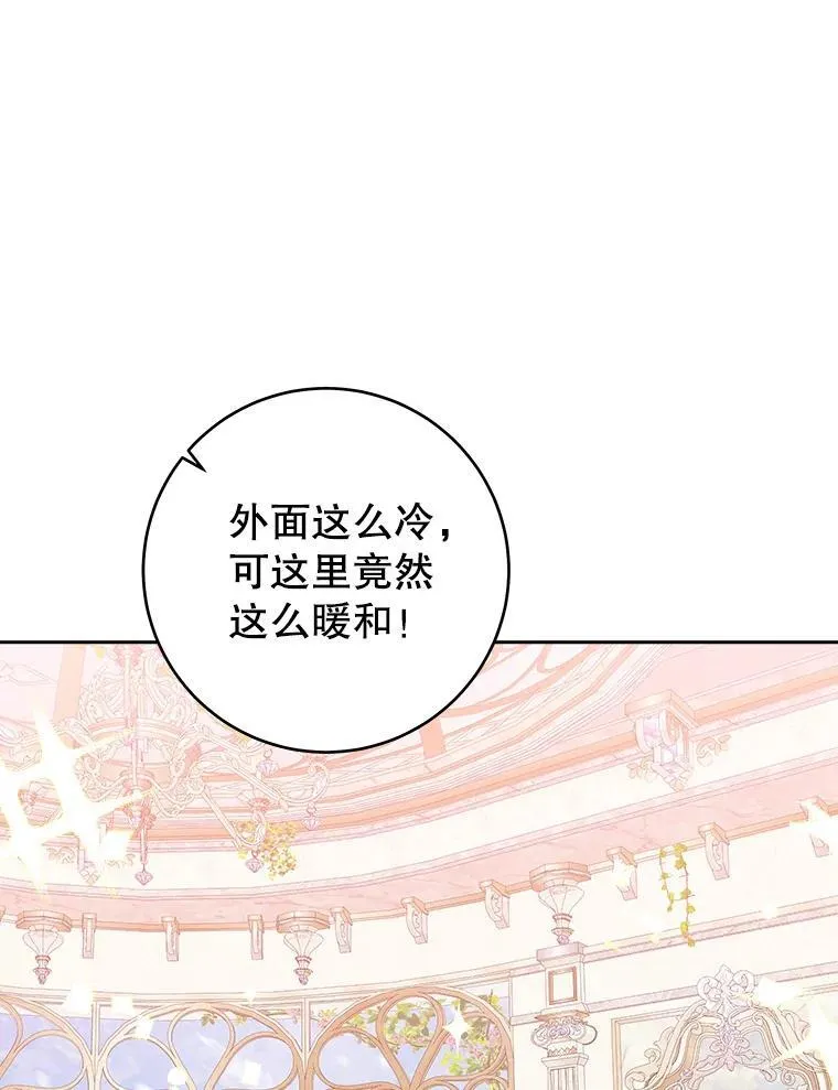 85.王国联盟63