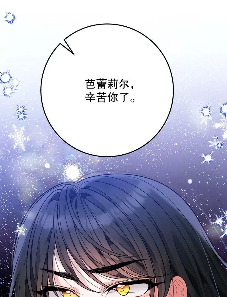 53.觉醒125