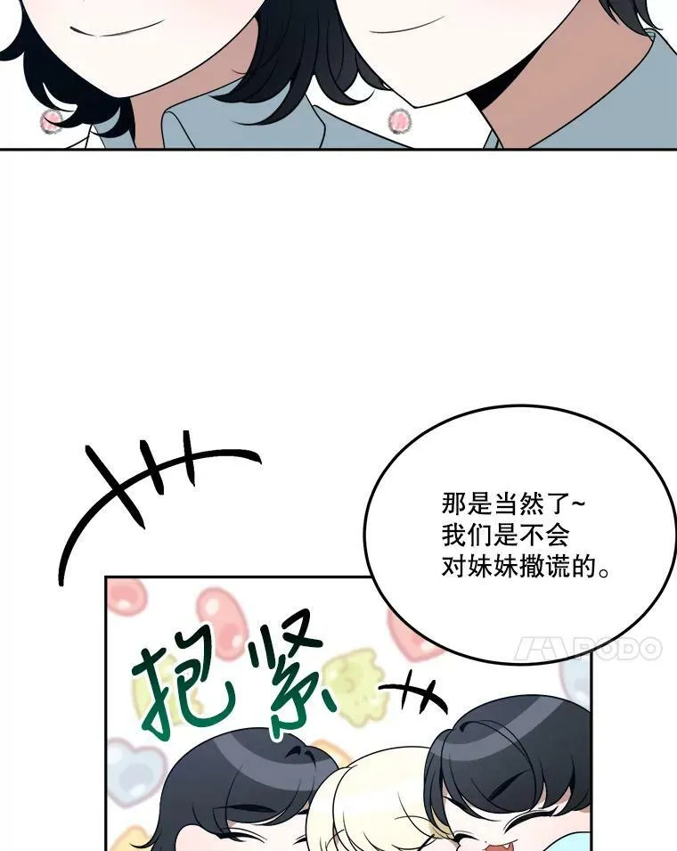 27.准备10