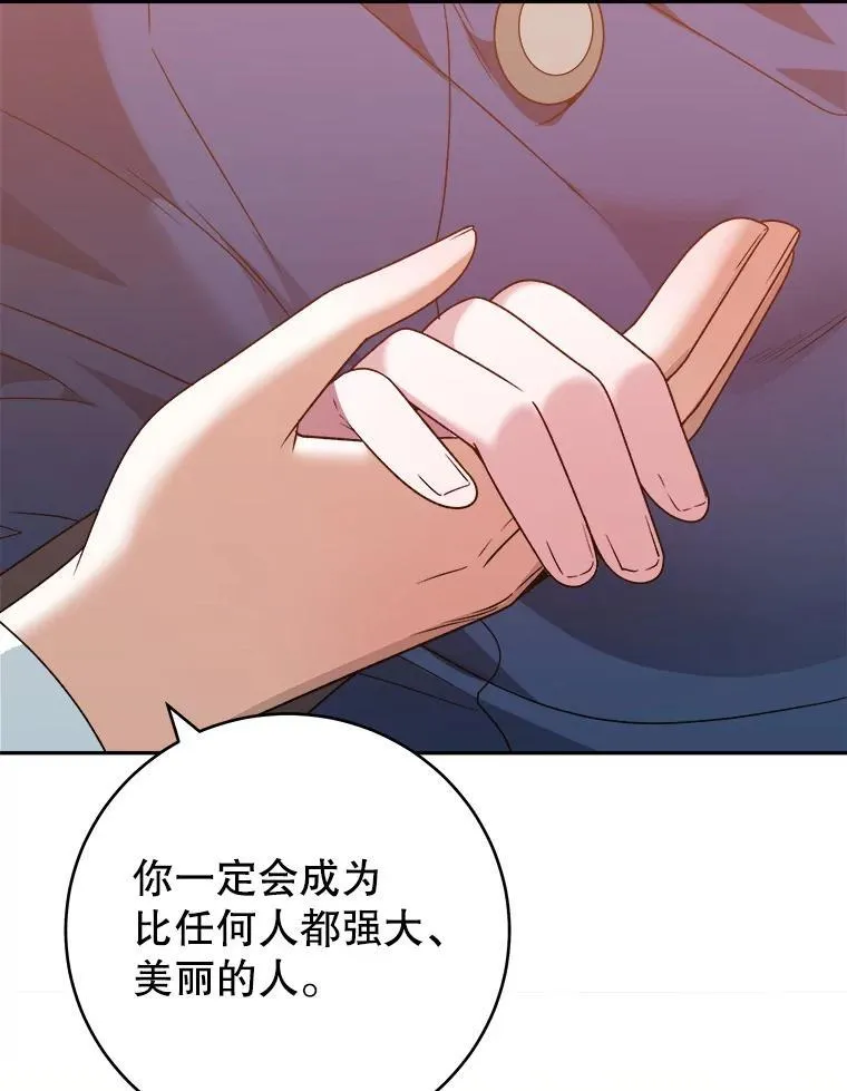 87.自己的力量111