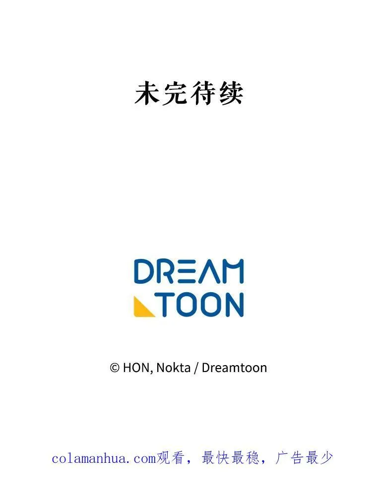 64.令人期待的竞技场119