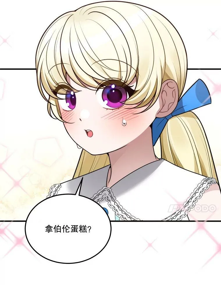 20.满满的爱19