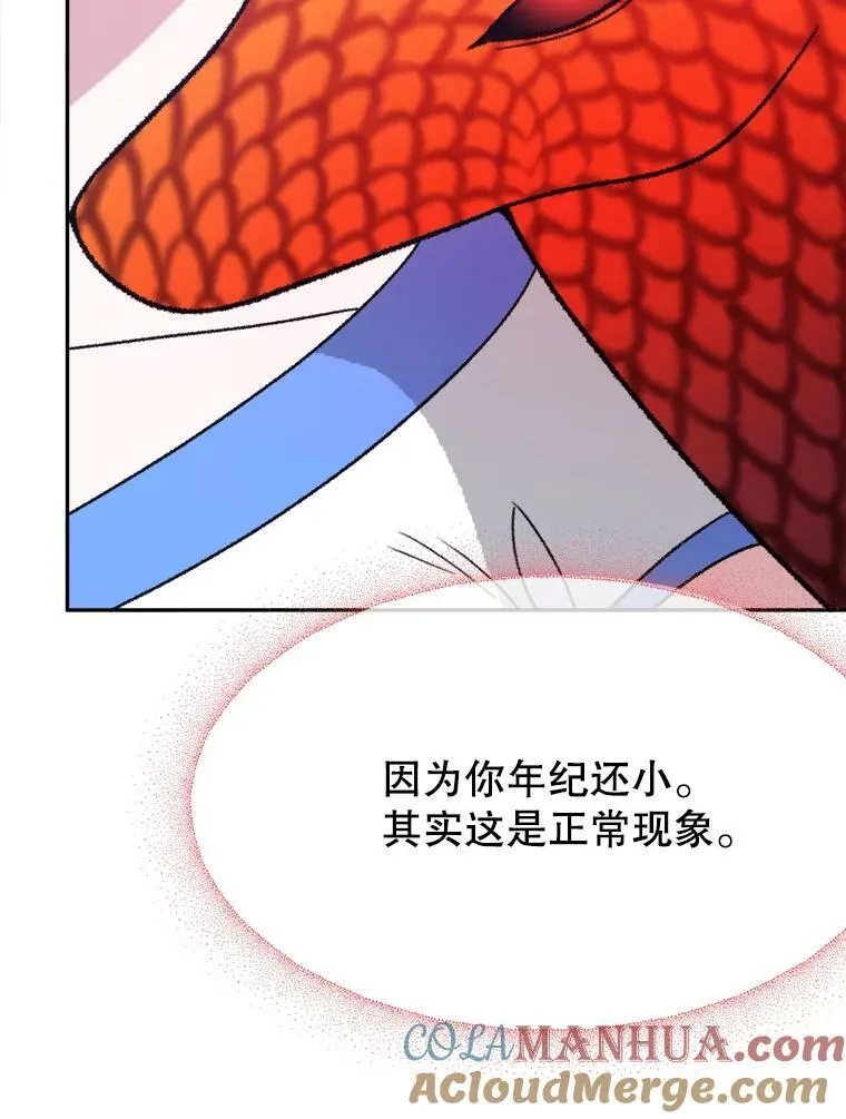 59.受邀进宫40