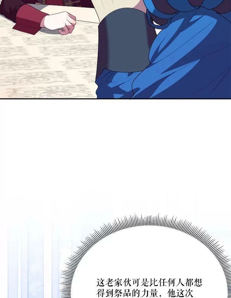 42.暴露身份113