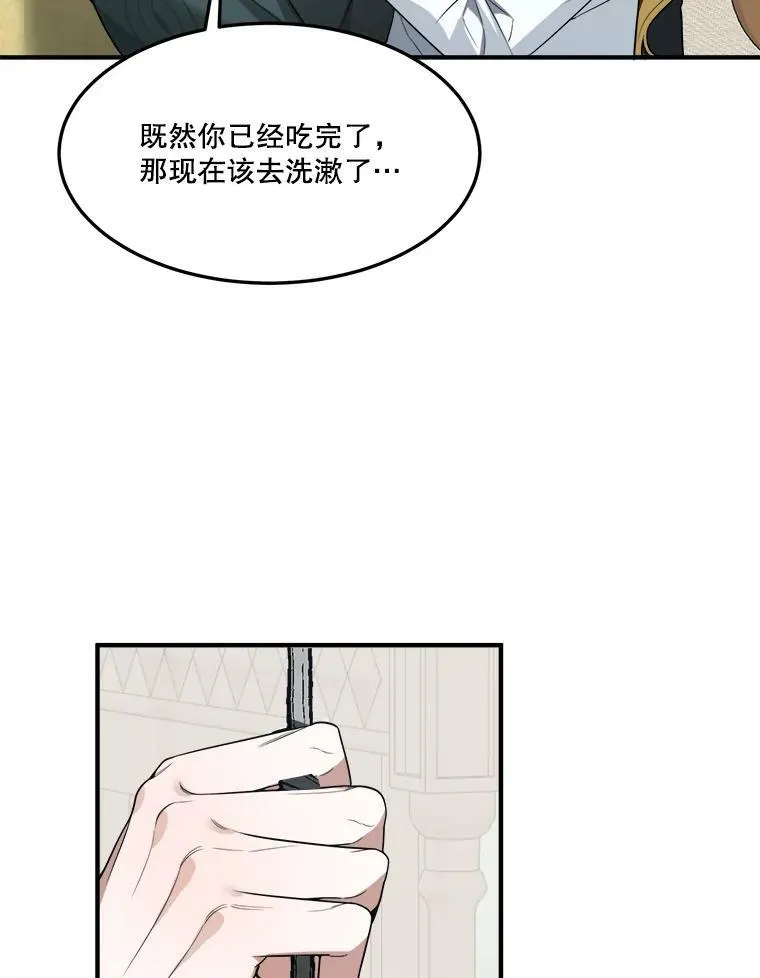 19.治疗43