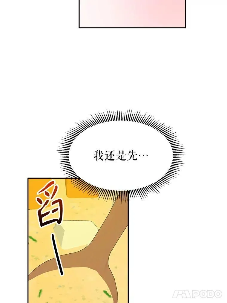 82.和埃里希的谈话37