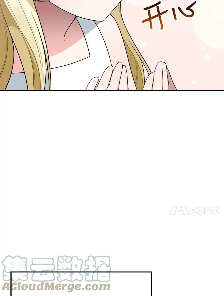 30.变化36
