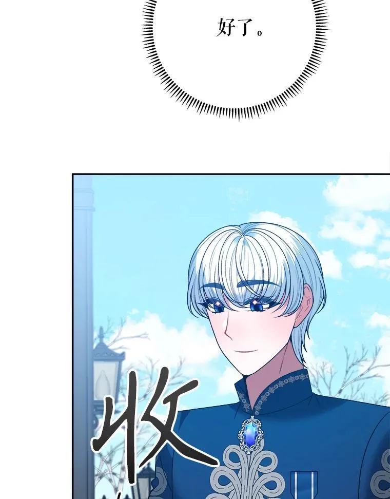 76.乌贝尔山99