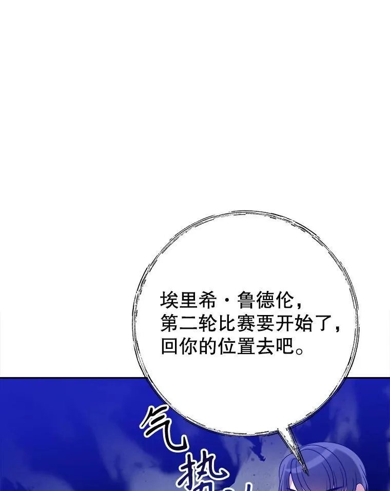 66.决赛相逢39