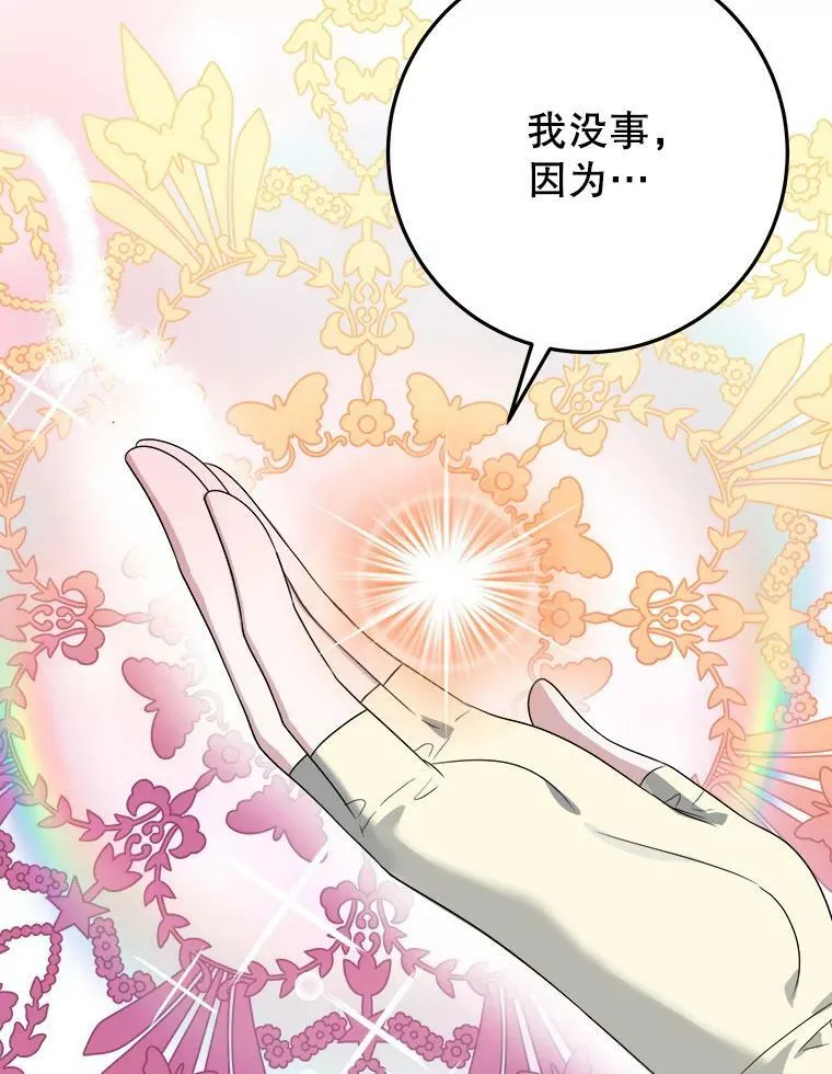 53.觉醒14
