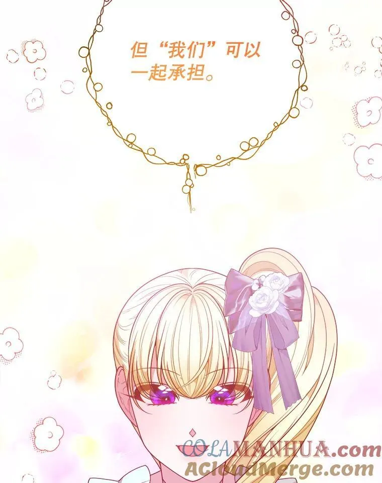 67.黑网72