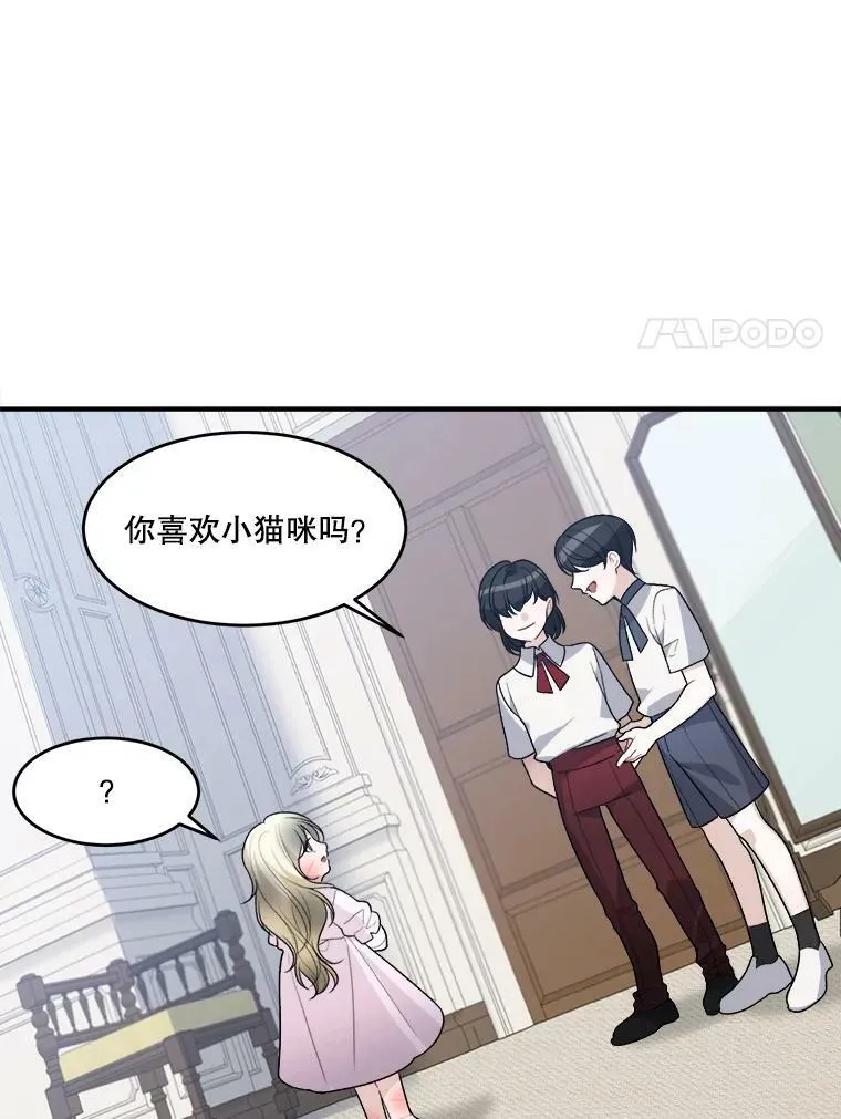 7.我们要去见她。80