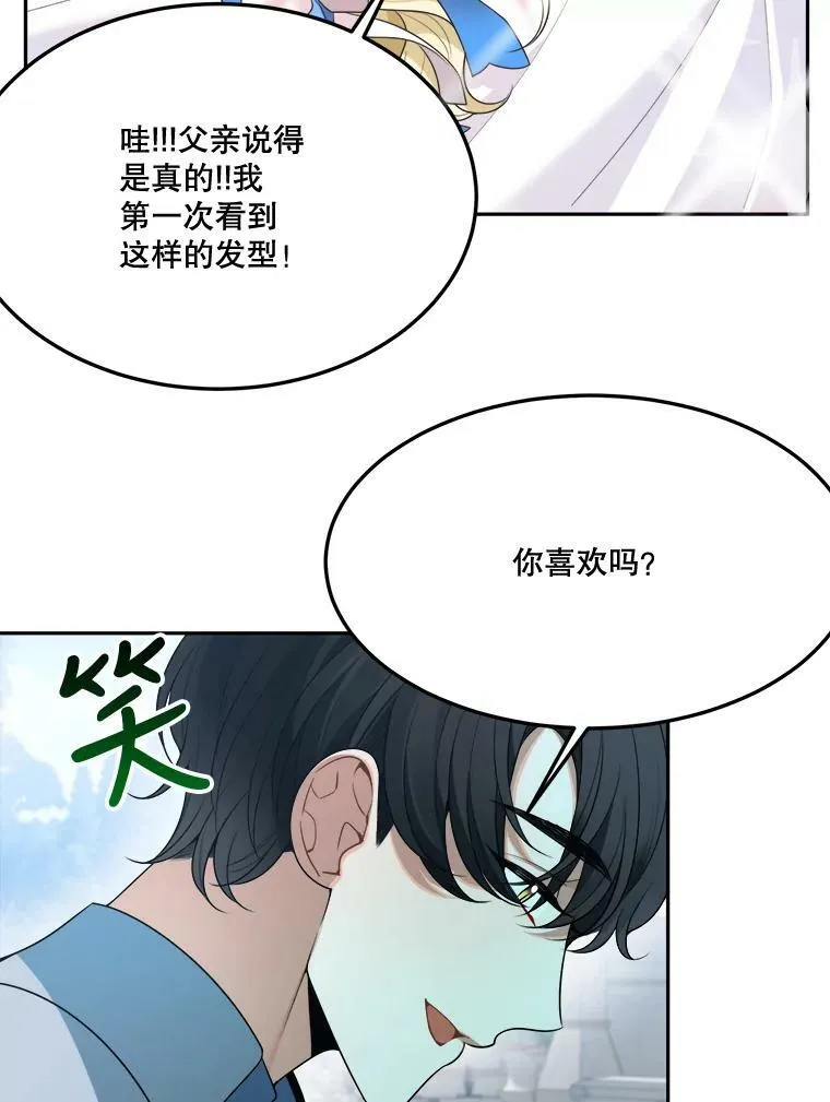 27.准备43
