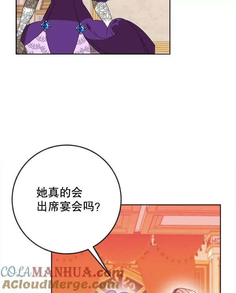 55.元媛舞会92