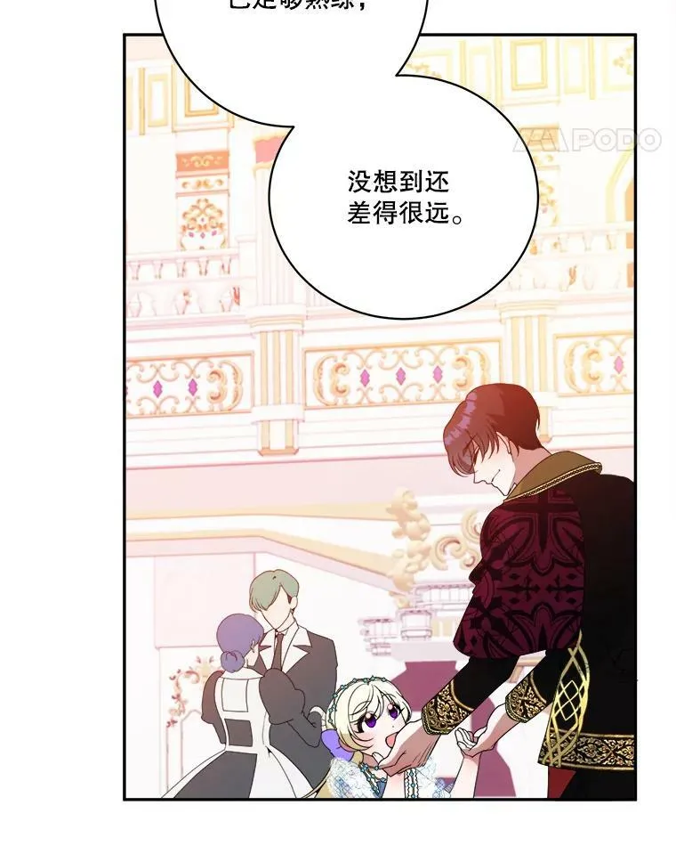 46.伊兰特一家78