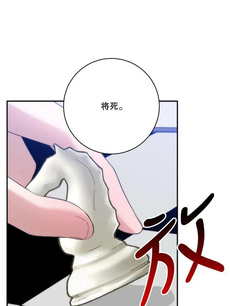 50.埃里希的离去14
