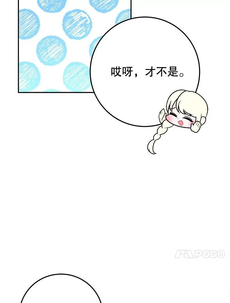 76.乌贝尔山59