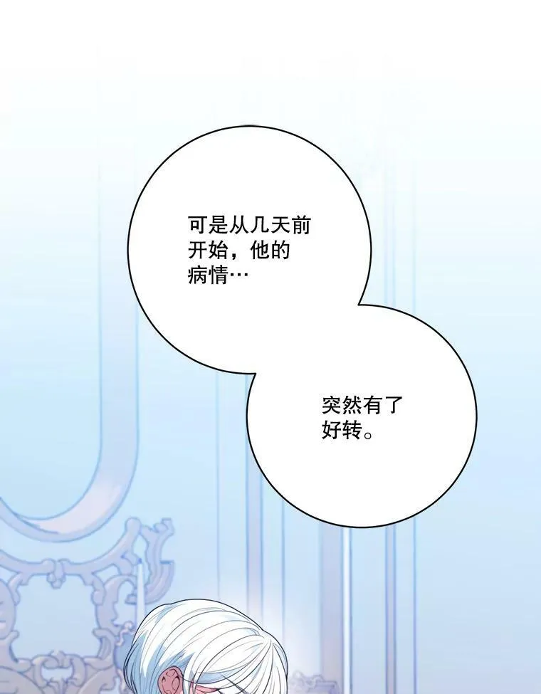 47.无法得知的病因55