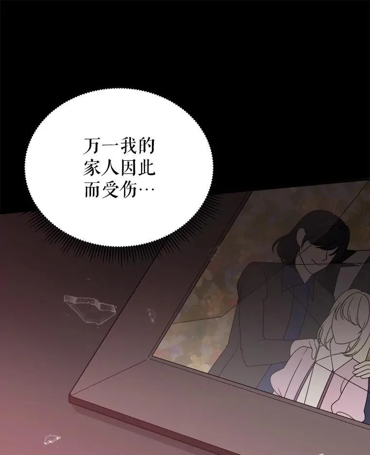 97.家人的爱34