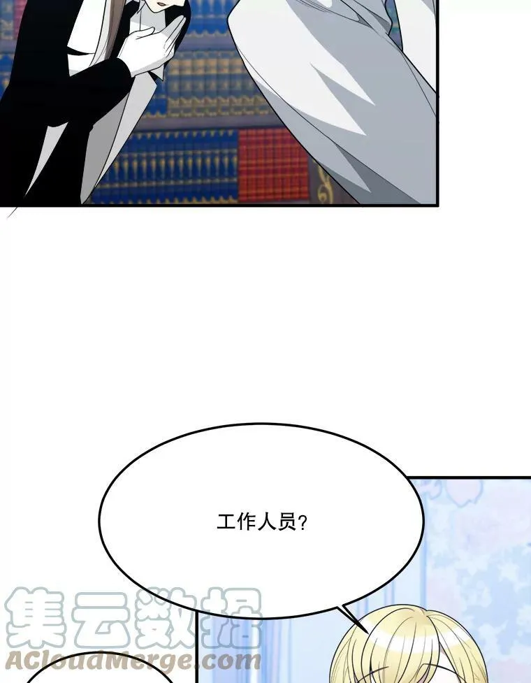 31.线索12