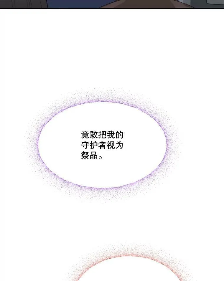 51.讨厌你的人终会消失（本季完）42