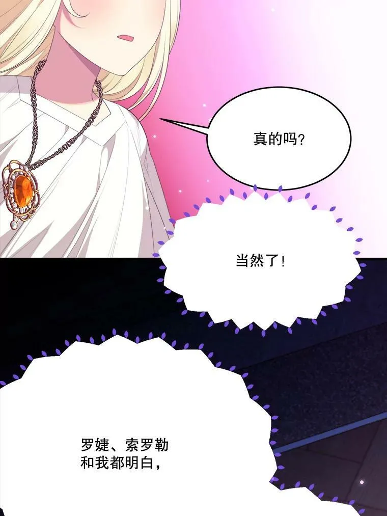 40.召唤月之大圣灵49