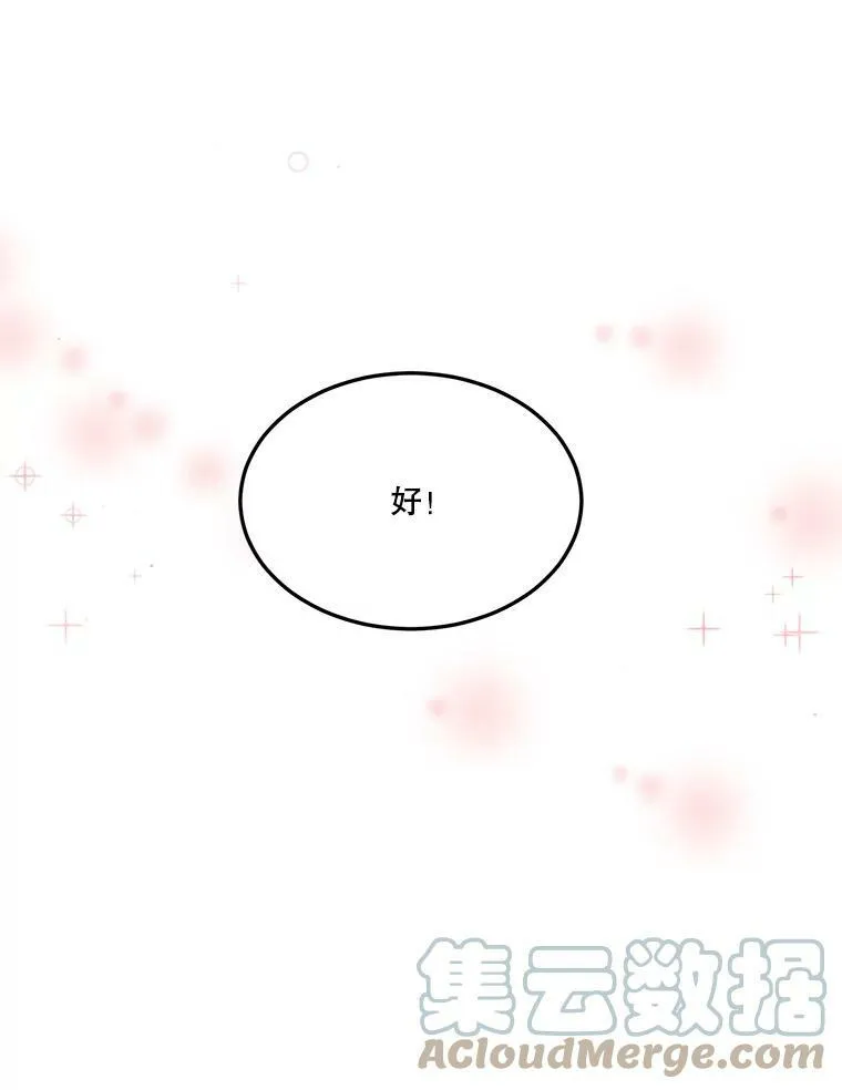 19.治疗92