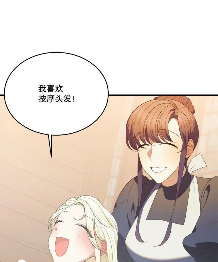 41.恢复健康13