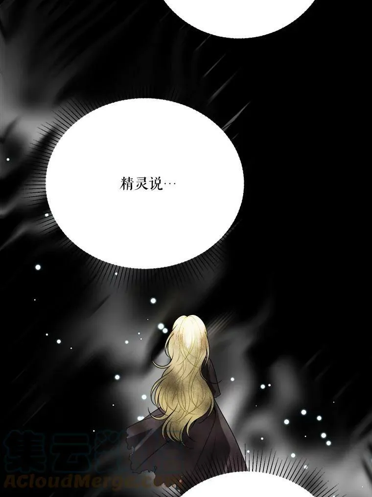 48.道谢44