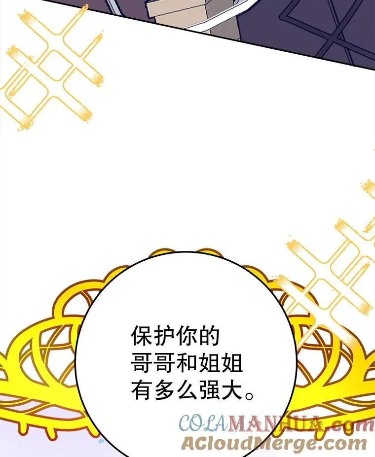 64.令人期待的竞技场116