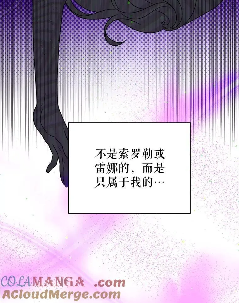92.剑术大会27