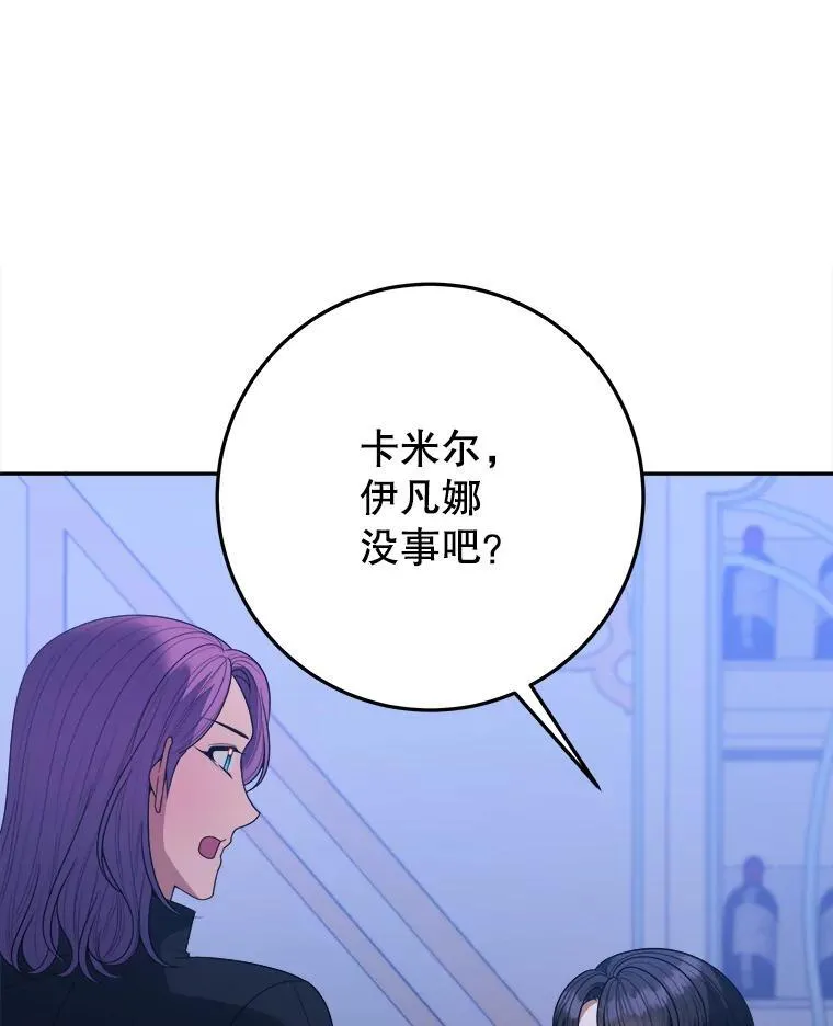 73.秘密接触86