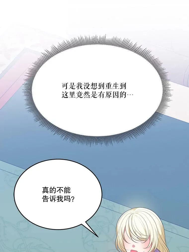 41.恢复健康87