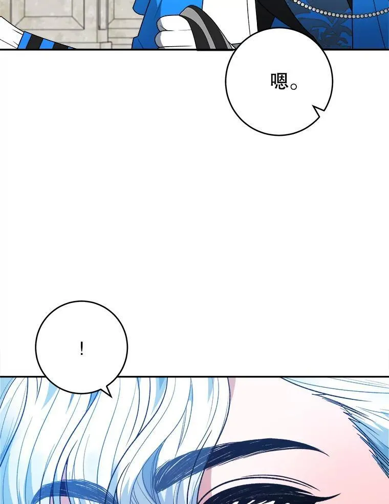 91.礼物45
