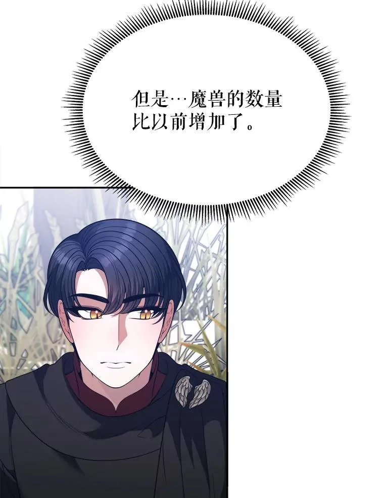 76.乌贝尔山47