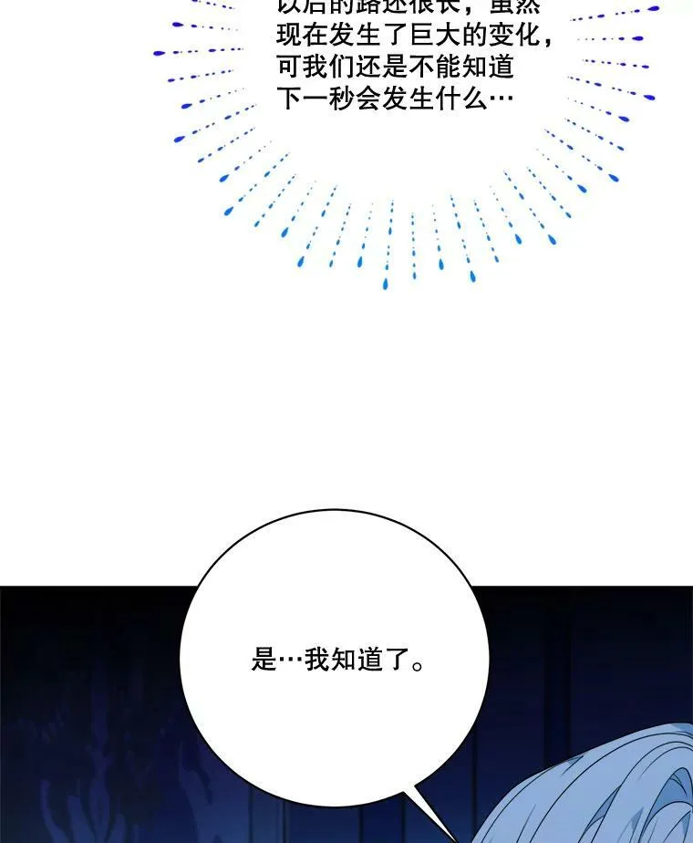 47.无法得知的病因19