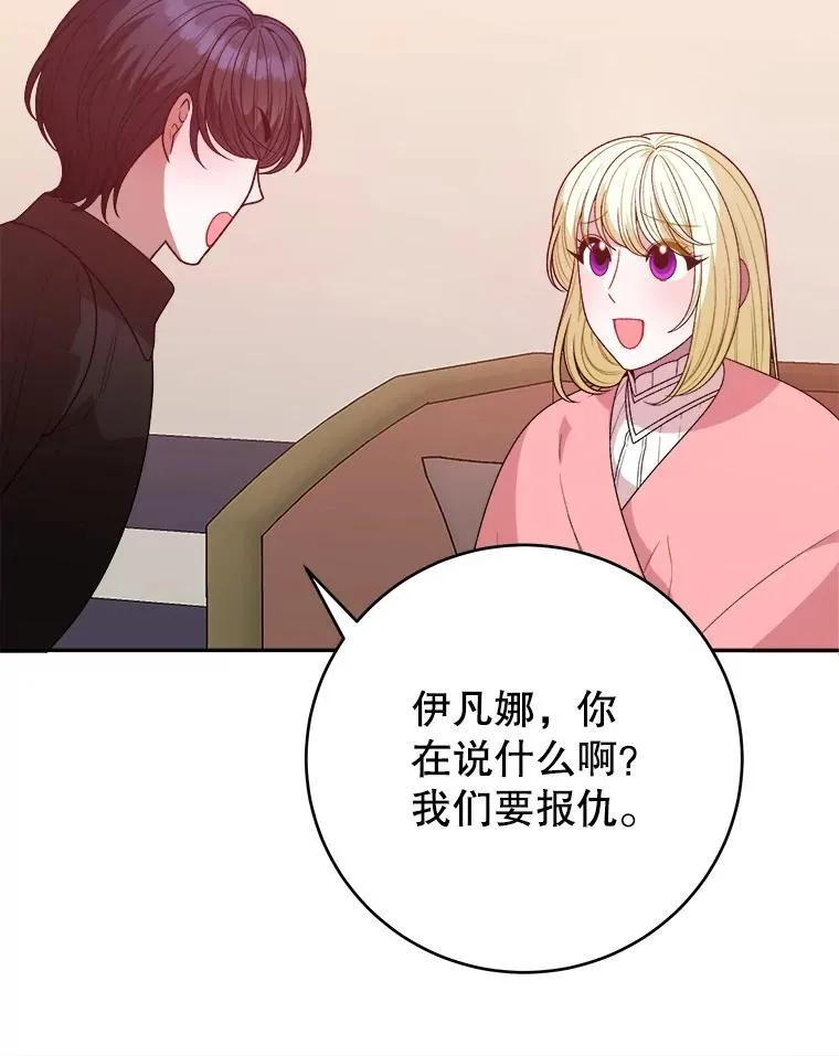 77.一起战斗21